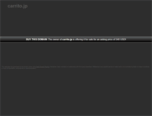 Tablet Screenshot of carrito.jp